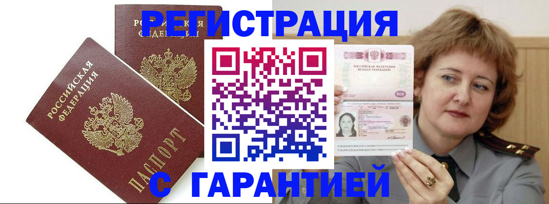 регистрация для школы в Трубчевске