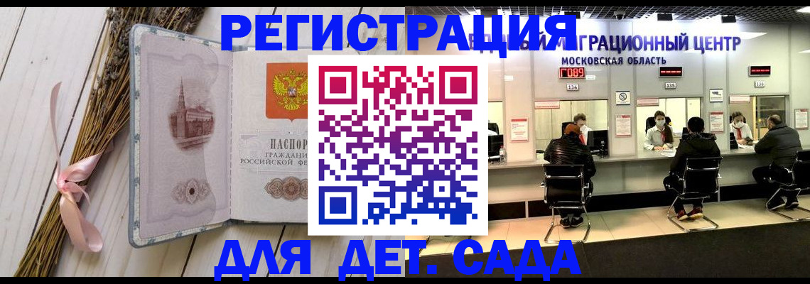где прописаться в Трубчевске